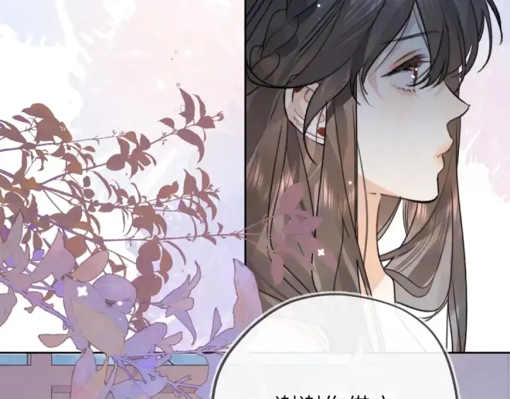 漫画《告白》第三十九话 你架不住他第61张图