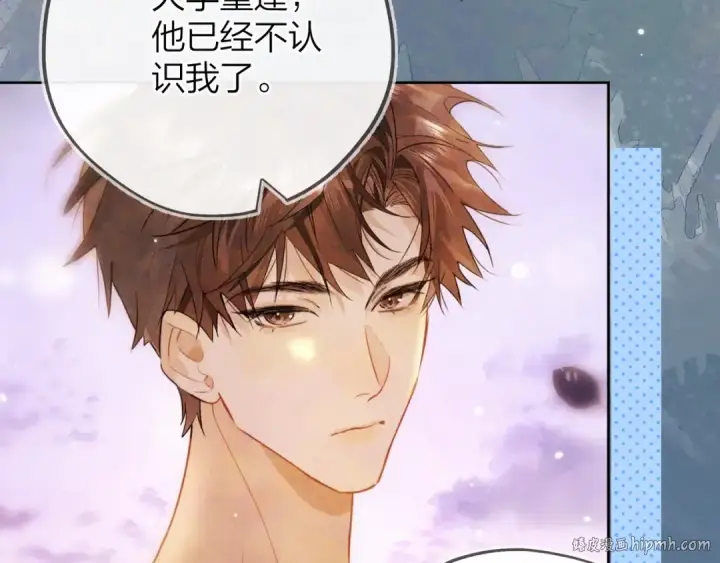 漫画《告白》第三十九话 你架不住他第64张图