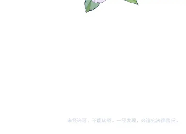 漫画《告白》第三十九话 你架不住他第71张图