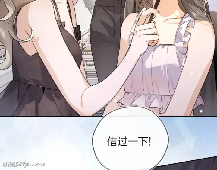 漫画《告白》第三十九话 你架不住他第8张图