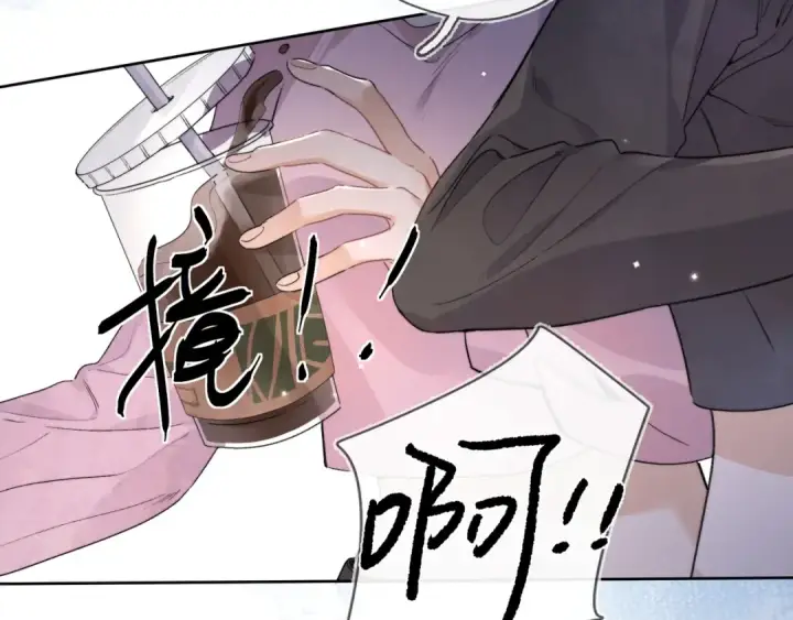 漫画《告白》第三十九话 你架不住他第9张图