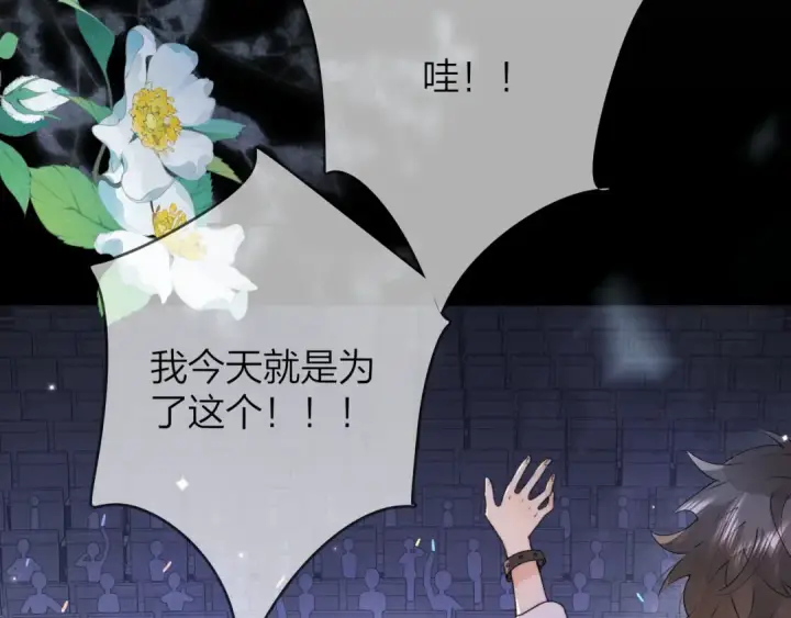 漫画《告白》第四十话 就这一次让我大声唱第13张图