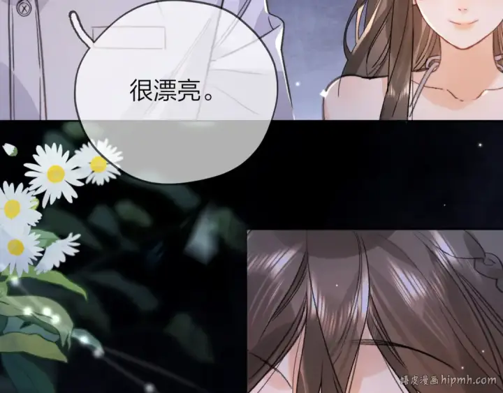 漫画《告白》第四十话 就这一次让我大声唱第16张图