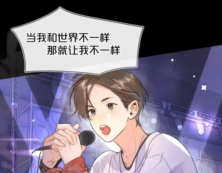 漫画《告白》第四十话 就这一次让我大声唱第28张图