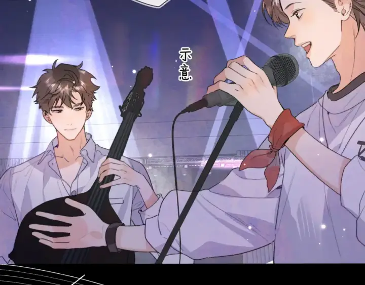 漫画《告白》第四十话 就这一次让我大声唱第33张图
