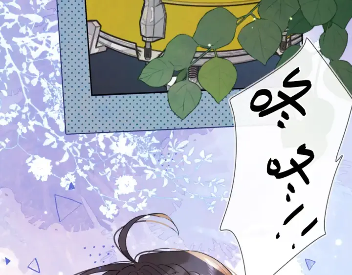 漫画《告白》第四十话 就这一次让我大声唱第39张图