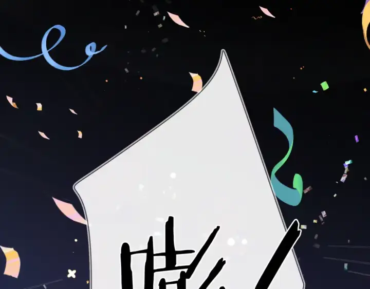 漫画《告白》第四十话 就这一次让我大声唱第45张图