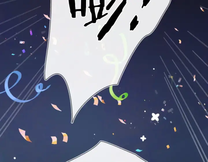 漫画《告白》第四十话 就这一次让我大声唱第46张图