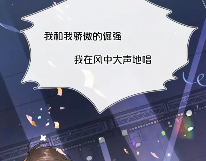 漫画《告白》第四十话 就这一次让我大声唱第47张图