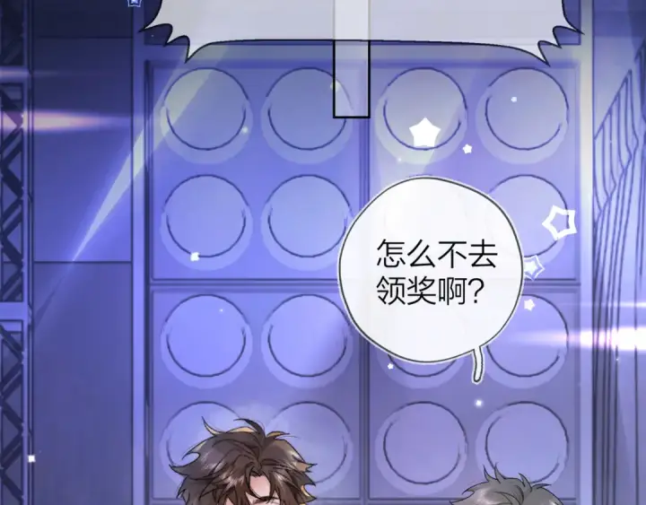 漫画《告白》第四十话 就这一次让我大声唱第55张图