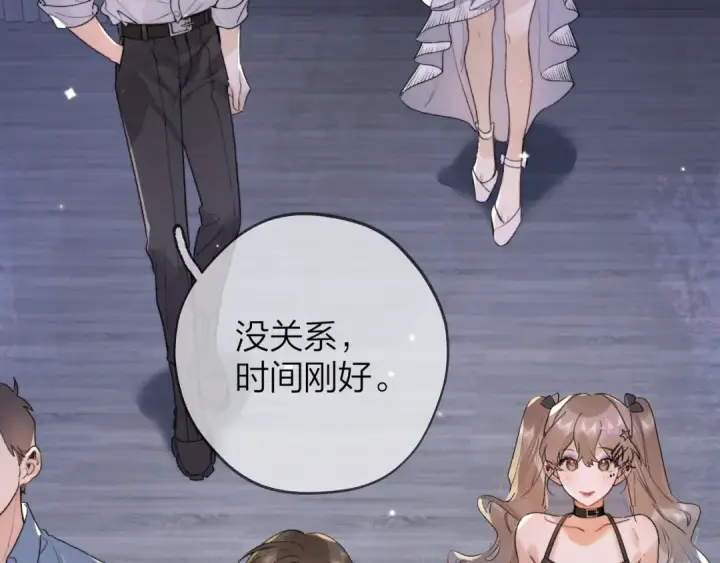 漫画《告白》第四十话 就这一次让我大声唱第7张图