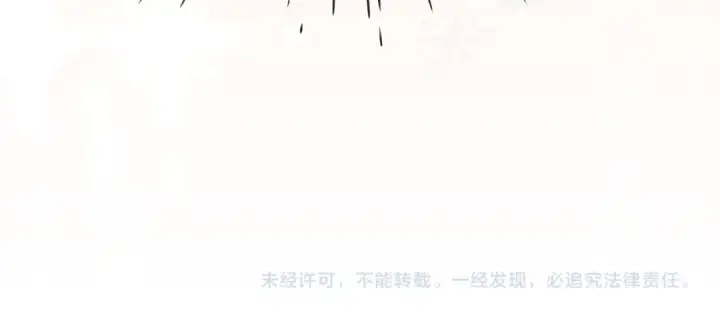 漫画《告白》番外2 还想玩吗？第14张图