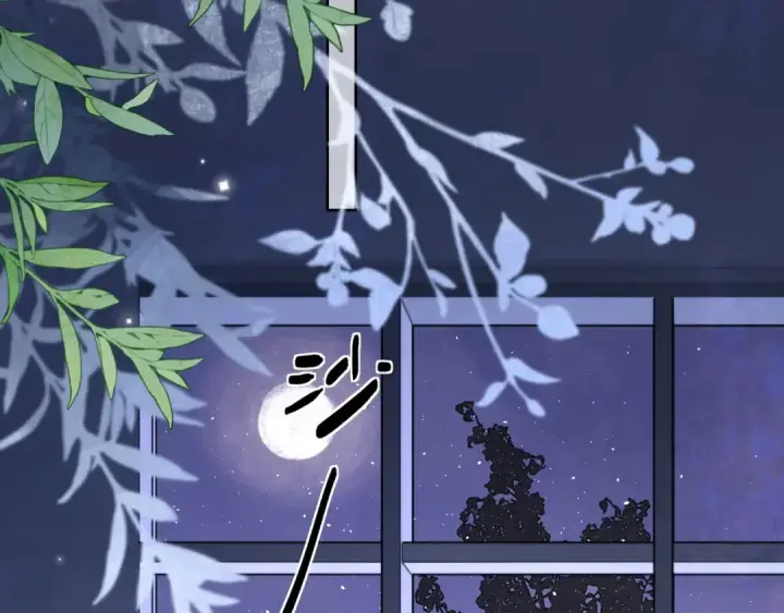 漫画《告白》第四十一话 你非得跟我这么客气嘛？第11张图