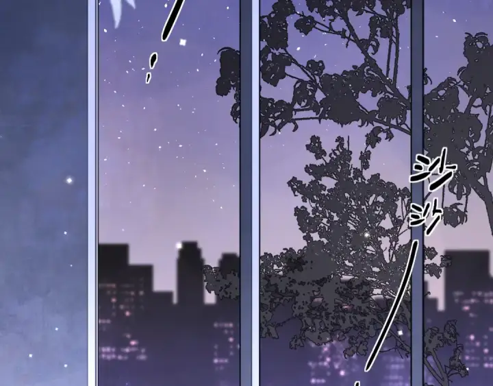 漫画《告白》第四十一话 你非得跟我这么客气嘛？第12张图