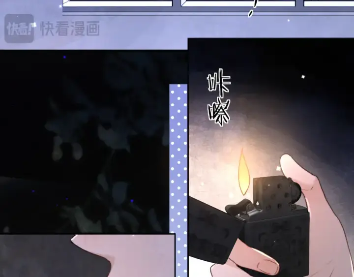 漫画《告白》第四十一话 你非得跟我这么客气嘛？第13张图
