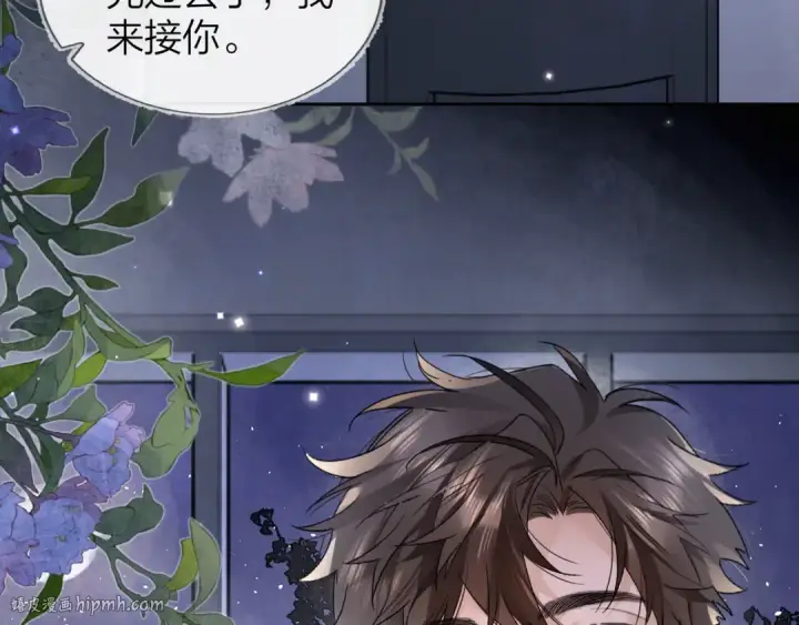 漫画《告白》第四十一话 你非得跟我这么客气嘛？第24张图