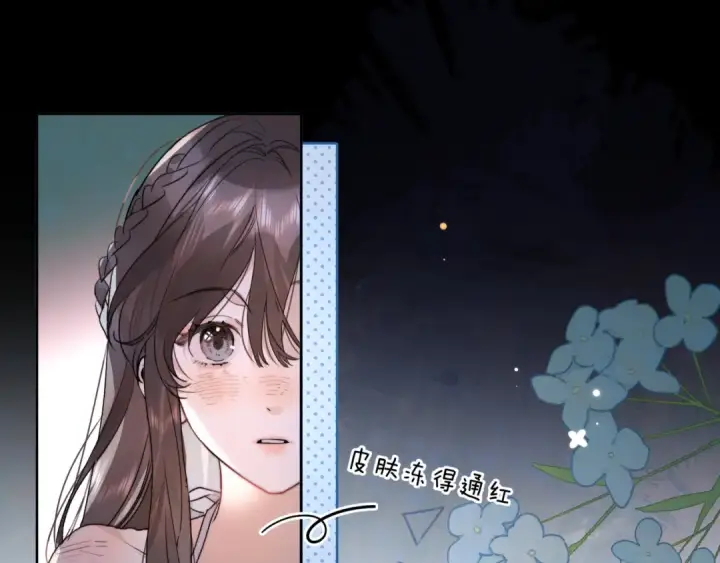 漫画《告白》第四十一话 你非得跟我这么客气嘛？第29张图