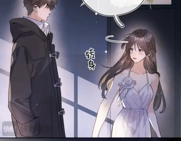 漫画《告白》第四十一话 你非得跟我这么客气嘛？第33张图