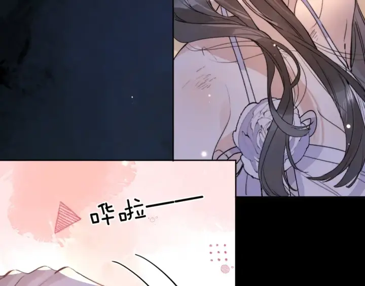 漫画《告白》第四十一话 你非得跟我这么客气嘛？第36张图