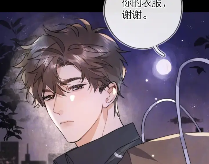 漫画《告白》第四十一话 你非得跟我这么客气嘛？第51张图