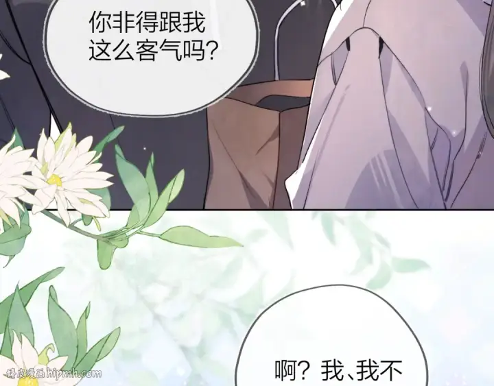 漫画《告白》第四十一话 你非得跟我这么客气嘛？第56张图
