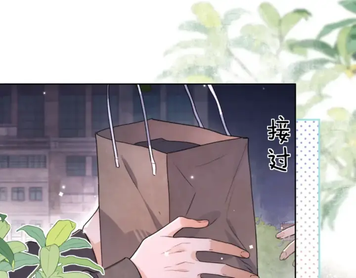 漫画《告白》第四十一话 你非得跟我这么客气嘛？第61张图