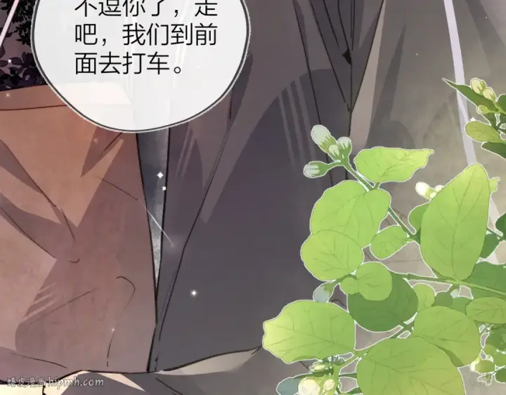 漫画《告白》第四十一话 你非得跟我这么客气嘛？第64张图