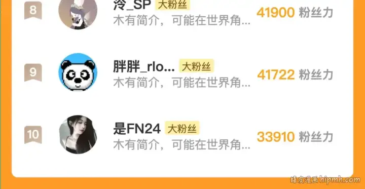 漫画《告白》第四十一话 你非得跟我这么客气嘛？第76张图