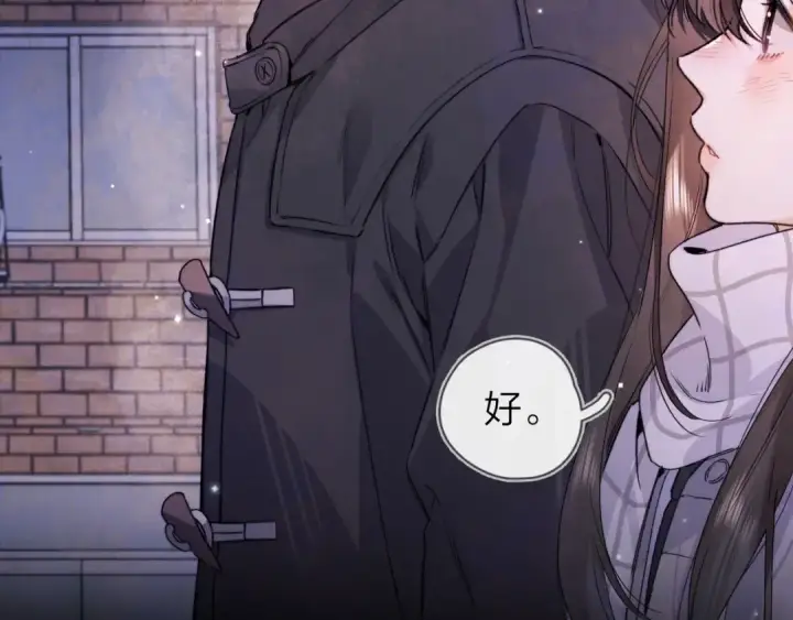 漫画《告白》第四十二话 有人在等我第14张图