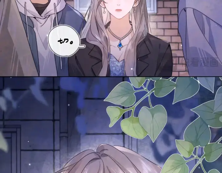 漫画《告白》第四十二话 有人在等我第19张图