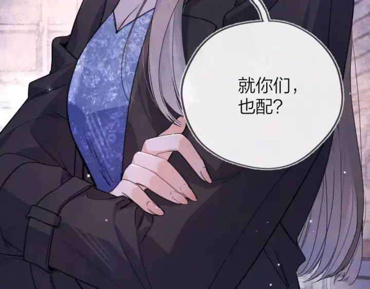 漫画《告白》第四十二话 有人在等我第21张图