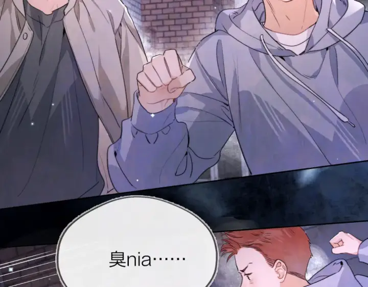 漫画《告白》第四十二话 有人在等我第23张图