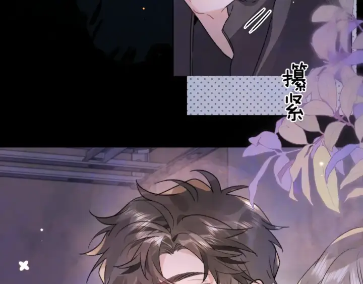 漫画《告白》第四十二话 有人在等我第35张图