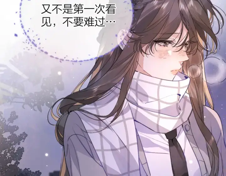 漫画《告白》第四十二话 有人在等我第46张图