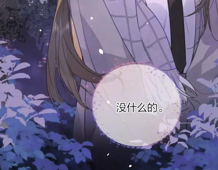 漫画《告白》第四十二话 有人在等我第47张图