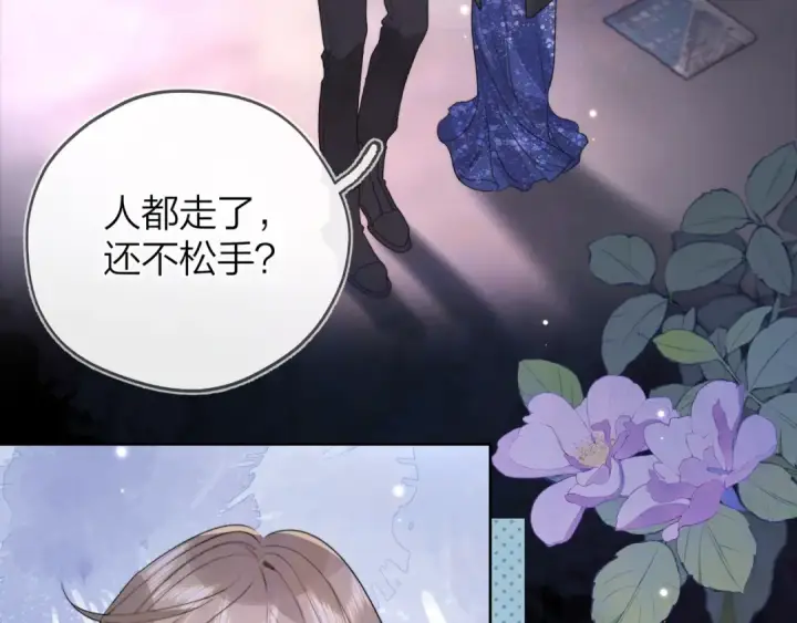 漫画《告白》第四十二话 有人在等我第50张图