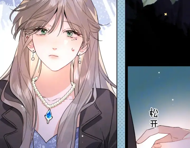 漫画《告白》第四十二话 有人在等我第51张图