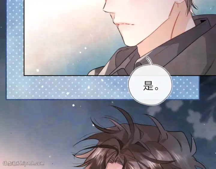 漫画《告白》第四十二话 有人在等我第56张图