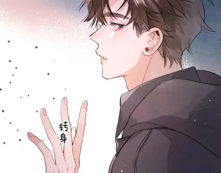 漫画《告白》第四十二话 有人在等我第57张图