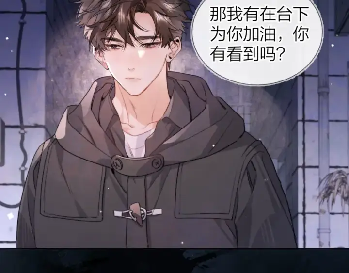 漫画《告白》第四十二话 有人在等我第62张图