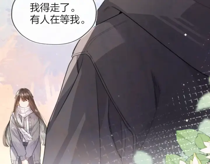 漫画《告白》第四十二话 有人在等我第68张图