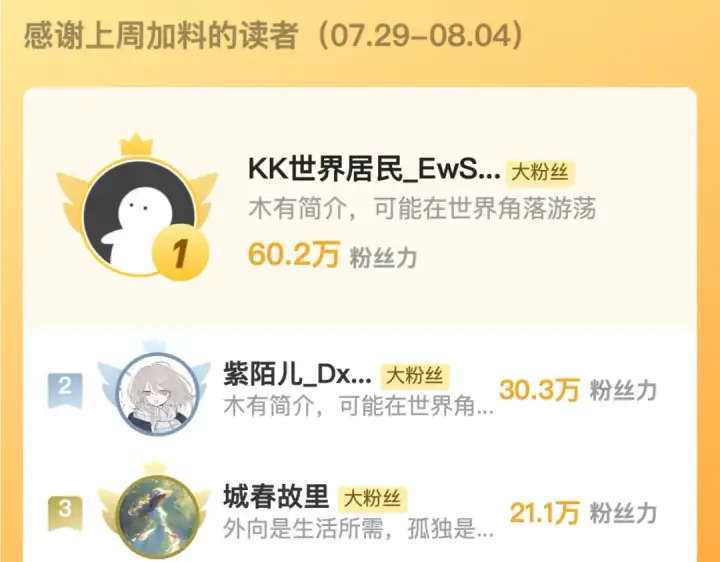 漫画《告白》第四十二话 有人在等我第75张图