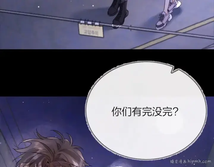 漫画《告白》第四十二话 有人在等我第8张图