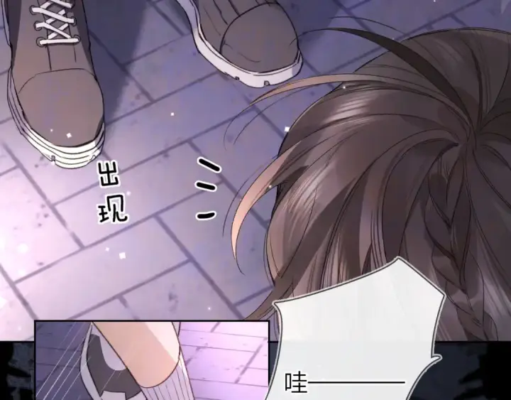 漫画《告白》第四十三话 过来第10张图