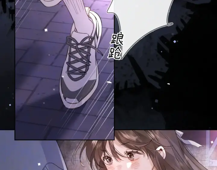 漫画《告白》第四十三话 过来第11张图