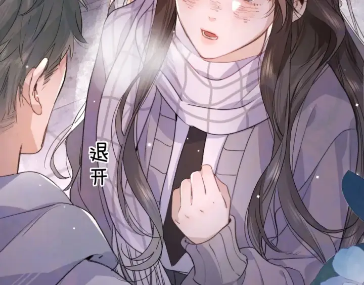 漫画《告白》第四十三话 过来第14张图