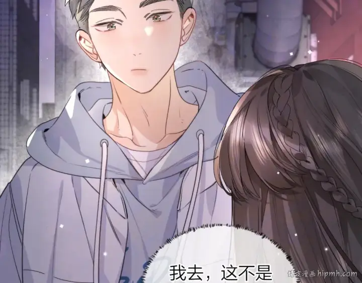 漫画《告白》第四十三话 过来第16张图