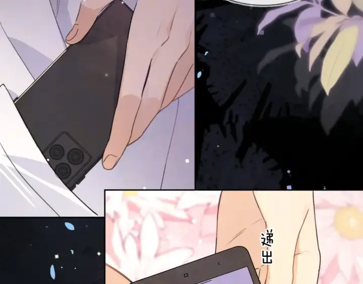漫画《告白》第四十三话 过来第20张图