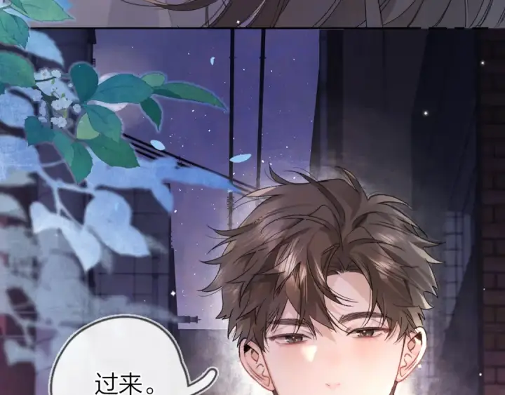 漫画《告白》第四十三话 过来第26张图