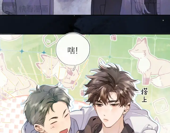 漫画《告白》第四十三话 过来第34张图